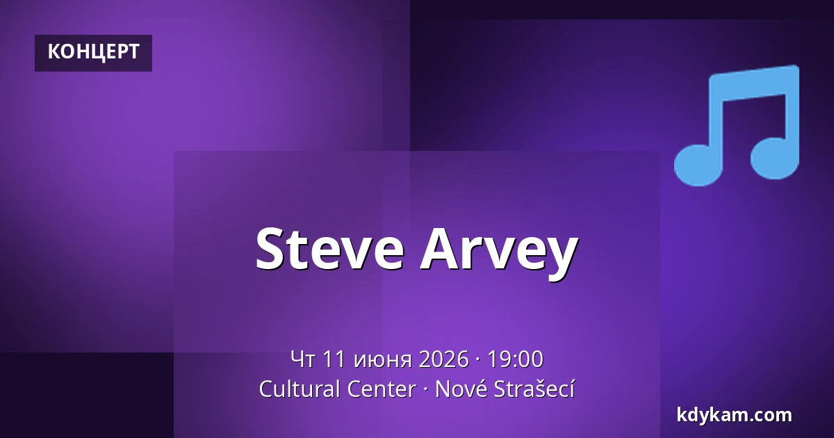 Steve Arvey — Cultural Center, Nové Strašecí