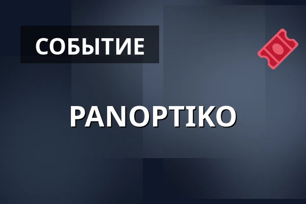 PANOPTIKO — Plzeň Plaza, Plzeň