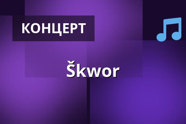 Škwor — Plzeň Plaza, Plzeň
