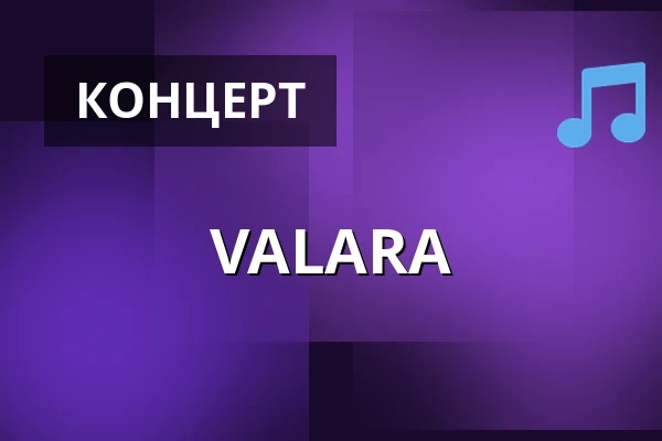 VALARA — The Deep, Liberec