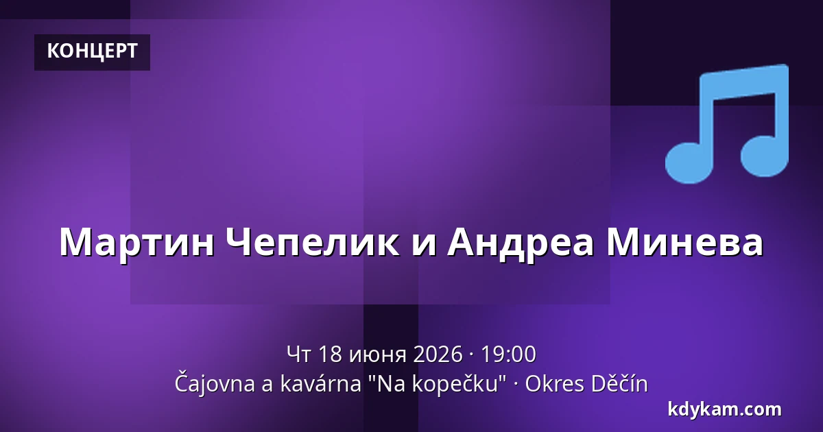 Мартин Чепелик и Андреа Минева — Čajovna a kavárna "Na kopečku", Okres Děčín