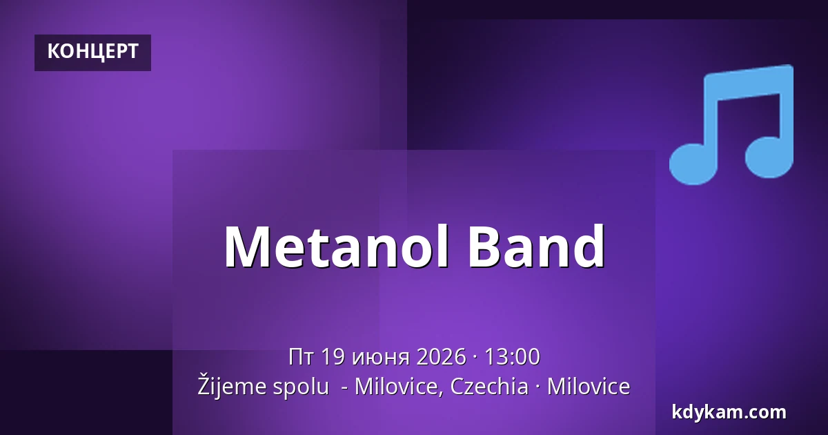 Metanol Band — Žijeme spolu  - Milovice, Czechia, Milovice