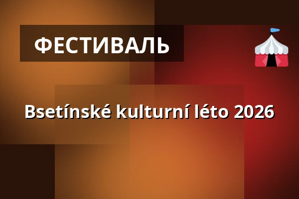 Вsetínské kulturní léto 2026 — Всетин