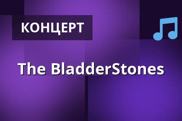 The BladderStones — Jimramov