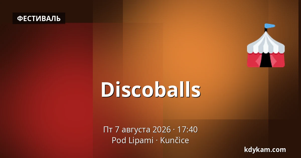 Discoballs — Pod Lipami, Kunčice