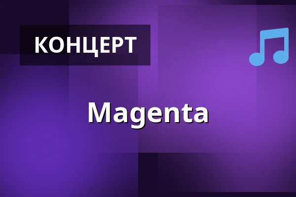 Magenta — Sklub, Olomouc