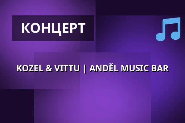 KOZEL & VITTU | ANDĚL MUSIC BAR — Anděl Music Bar, Пльзень