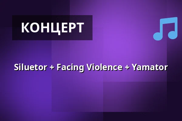 Siluetor + Facing Violence + Yamator — Anděl Music Bar, Пльзень