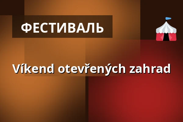 Víkend otevřených zahrad — Прага