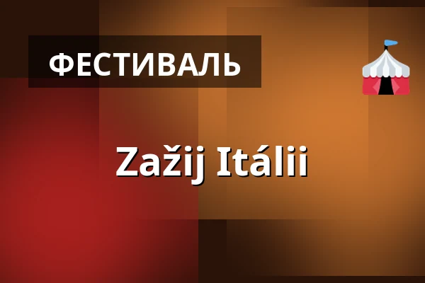 Zažij Itálii — Прага