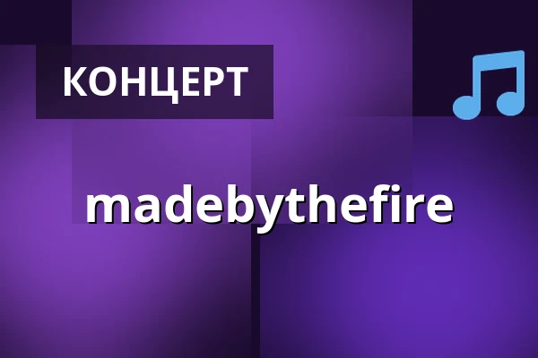 madebythefire — Bike_Jesus, Прага