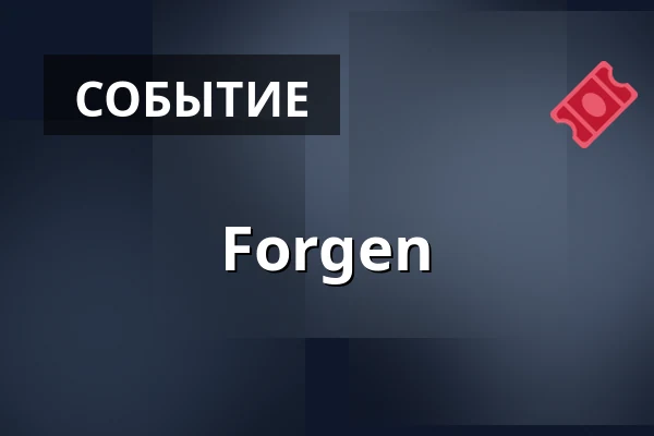 Forgen — Sky Lounge 360, Прага