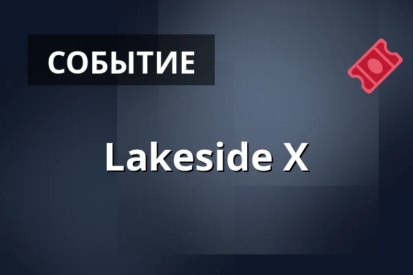 Lakeside X — Cargo Gallery, Прага