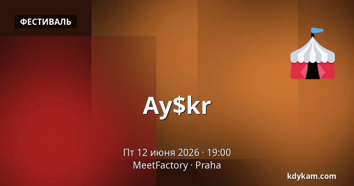 Ay$kr — MeetFactory, Прага