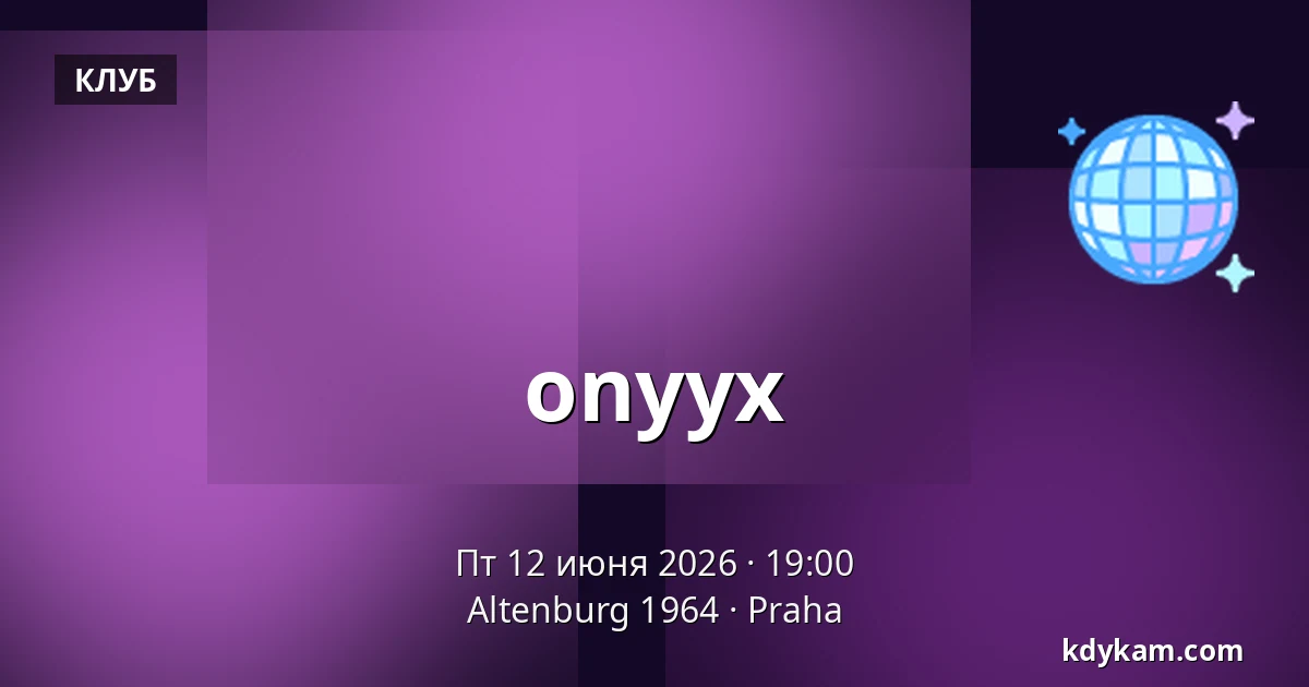 onyyx — Altenburg 1964, Прага