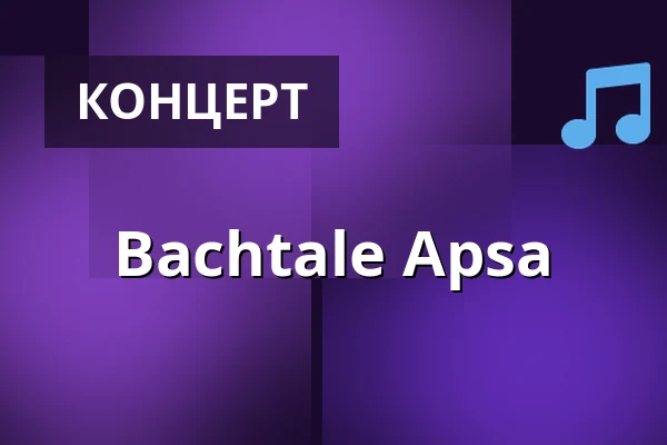 Bachtale Apsa — Malostranská beseda, Прага