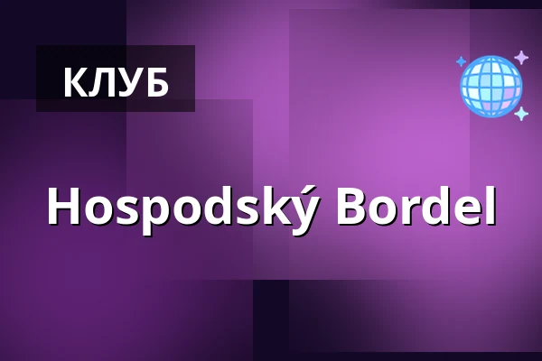 Hospodský Bordel — Den obce, Kunín