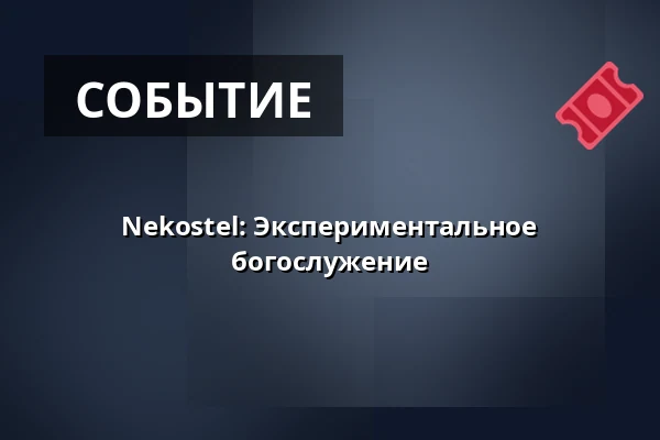 Nekostel: Экспериментальное богослужение — Rock Café, Прага