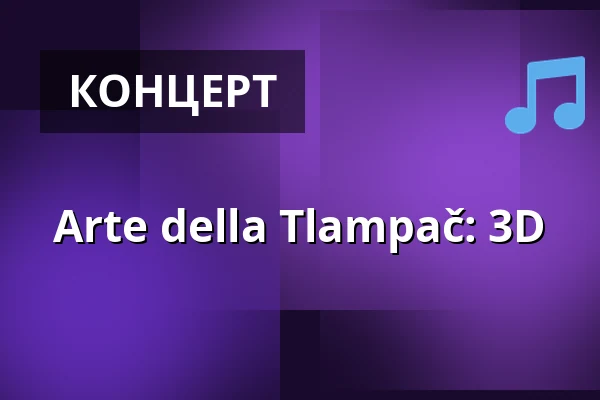 Arte della Tlampač: 3D — Rock Café, Прага