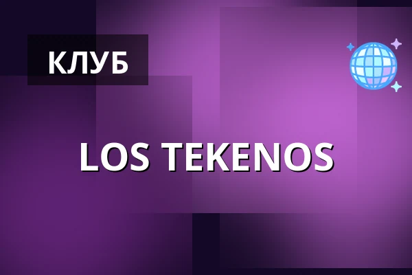 LOS TEKENOS — Cross Club, Прага