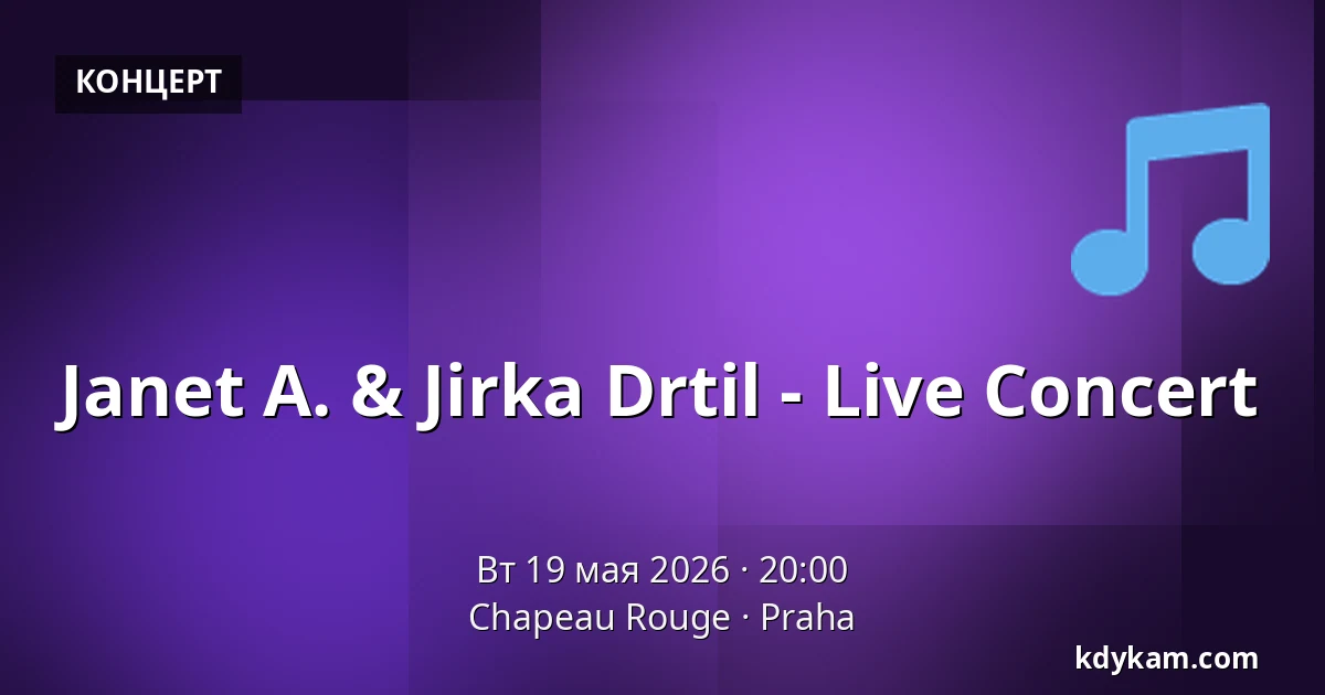 Janet A. & Jirka Drtil - Live Concert — Chapeau Rouge, Прага