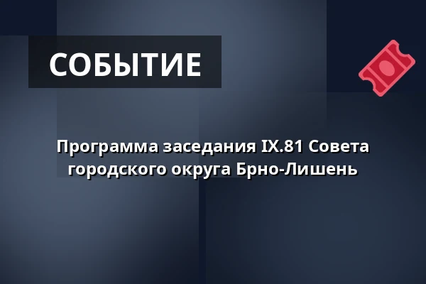 Программа заседания IX.81 Совета городского округа Брно-Лишень — Dělňák Líšeň, Брно