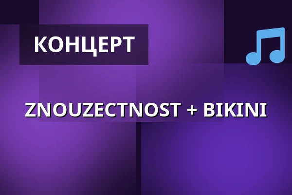 ZNOUZECTNOST + BIKINI — Vagon, Прага