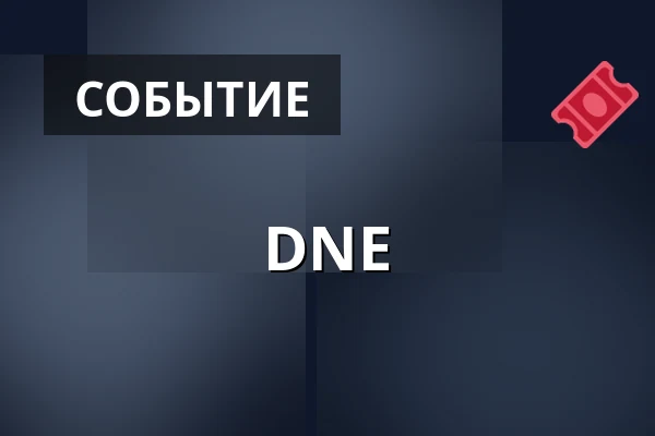 DNE — Dům Chopin Mariánské Lázně, Mariánské Lázně 1