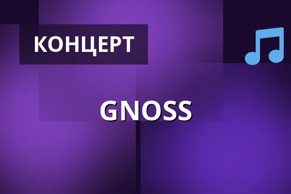 GNOSS — Pláž Klůček, Doksy