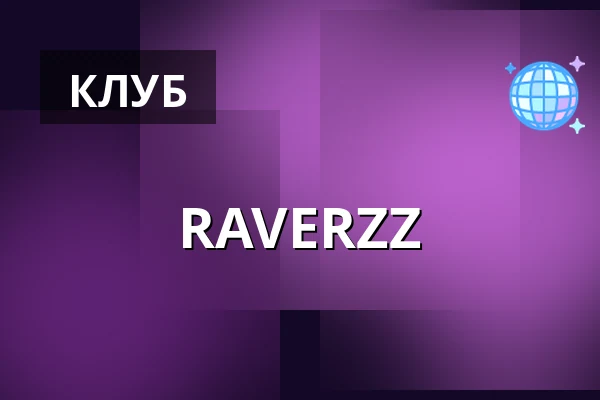 RAVERZZ — Chapeau Rouge, Прага