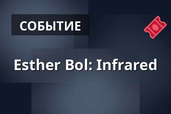 Esther Bol: Infrared — MeetFactory, Прага