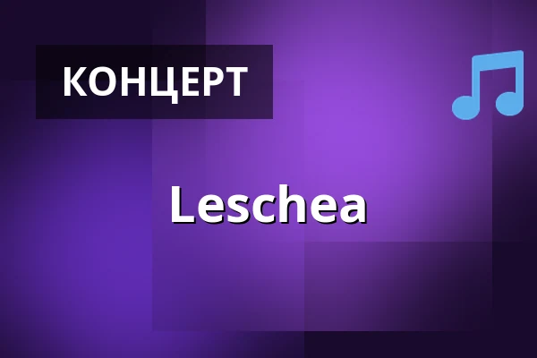Leschea — Café V lese, Прага