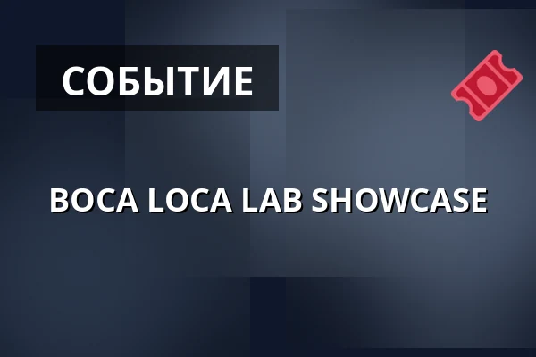 BOCA LOCA LAB SHOWCASE — Alfred Ve Dvoře, Прага