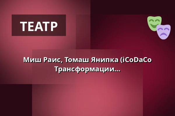 Миш Раис, Томаш Янипка (iCoDaCo Collective Prague) и KATAP DAMU: Трансформации прикосновения — Studio Alta, Прага