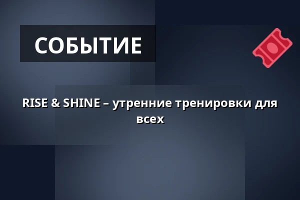 RISE & SHINE – утренние тренировки для всех — Studio Alta, Прага