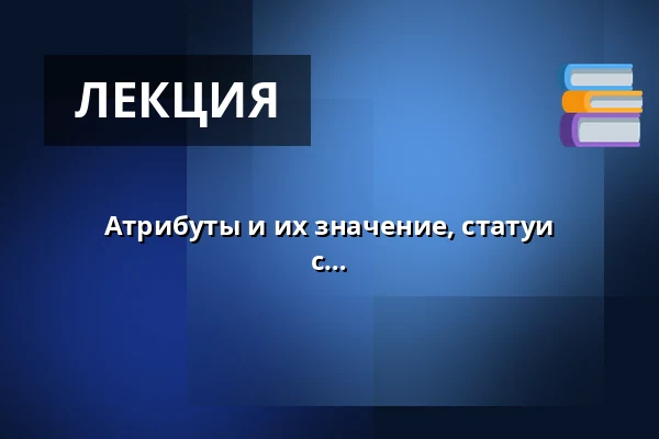 Атрибуты и их значение, статуи Карлова моста – мастер-класс для детей с родителями в декретном отпуске — Galerie Hlavního Města Prahy, Прага