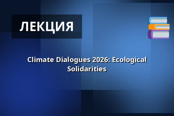 Climate Dialogues 2026: Ecological Solidarities — Edison Filmhub, Прага