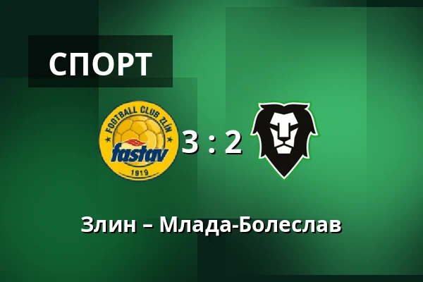 Злин – Млада-Болеслав — Stadion Letna, Злин
