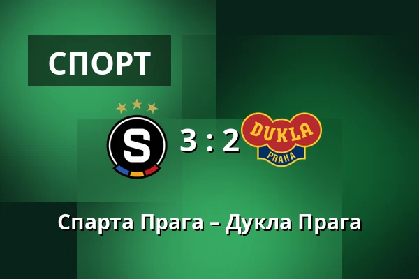Спарта Прага – Дукла Прага — epet ARENA, Прага