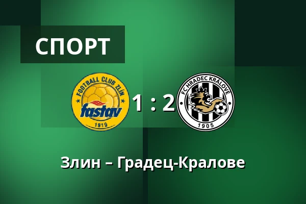 Злин – Градец-Кралове — Stadion Letna, Злин
