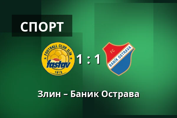 Злин – Баник Острава — Stadion Letna, Злин