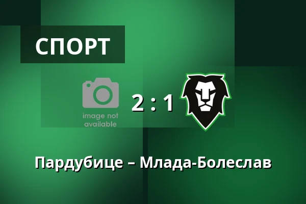 Пардубице – Млада-Болеслав — Stadion Arnosta Kostala, Pardubice