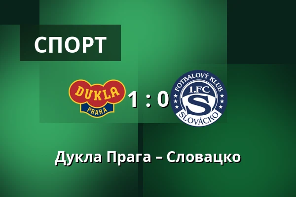Дукла Прага – Словацко — Stadion Juliska, Прага