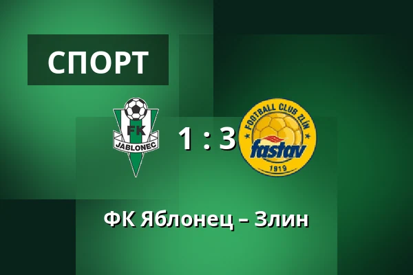 ФК Яблонец – Злин — Stadion Strelnice, Яблонец-над-Нисоу
