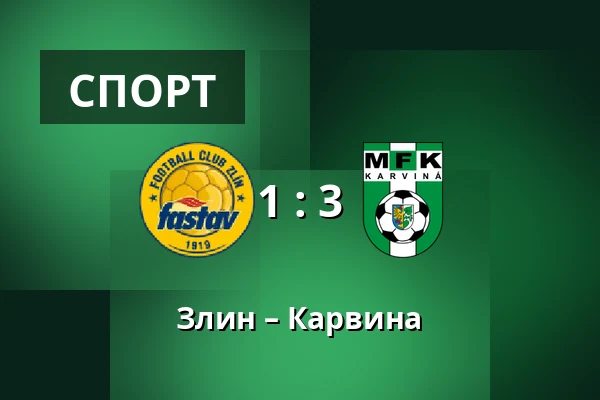 Злин – Карвина — Stadion Letna, Злин