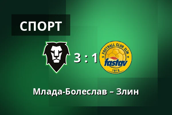 Млада-Болеслав – Злин — Lokotrans Arena, Mladá Boleslav