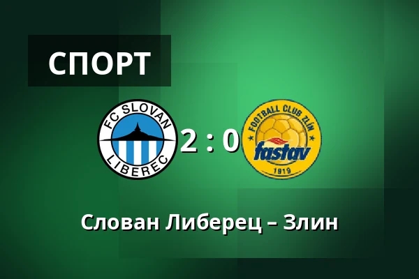 Слован Либерец – Злин — Stadion U Nisy, Liberec