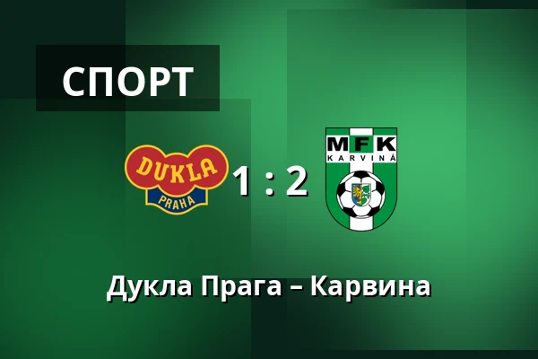 Дукла Прага – Карвина — Stadion Juliska, Прага