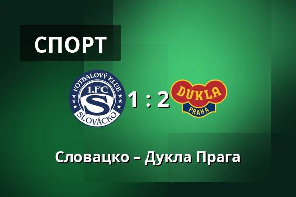 Словацко – Дукла Прага — Mestsky stadion Miroslava Valenty, Угерске-Градиште