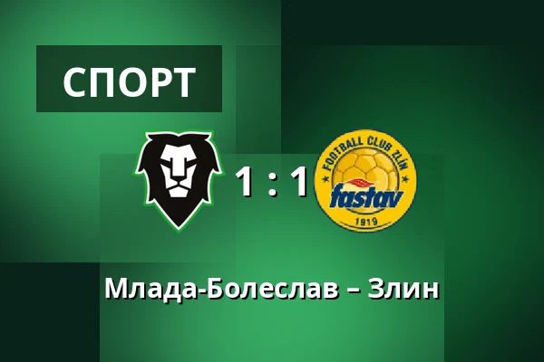 Млада-Болеслав – Злин — Lokotrans Arena, Mladá Boleslav